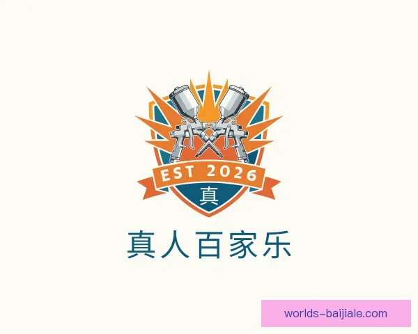 了解真人百家乐
